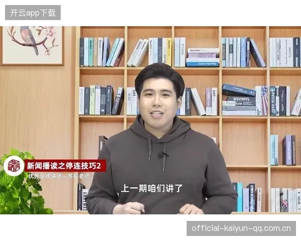 央视解说的“叹息太草率了”——如何让新闻语言更深刻、更有感染力？